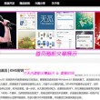澳门资料库183